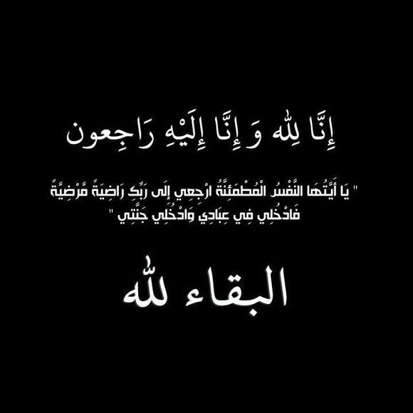 rmaalsarraf